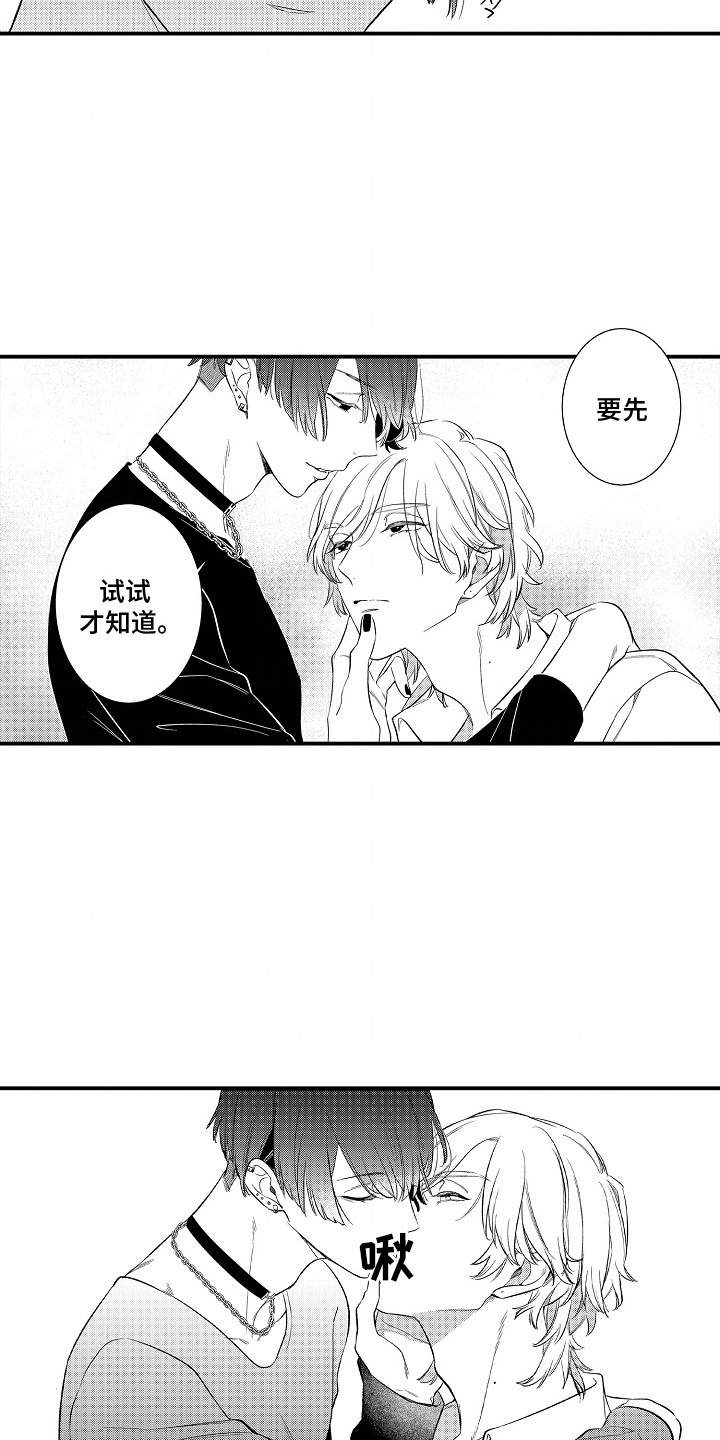 第6话：第6章：价值预览分镜