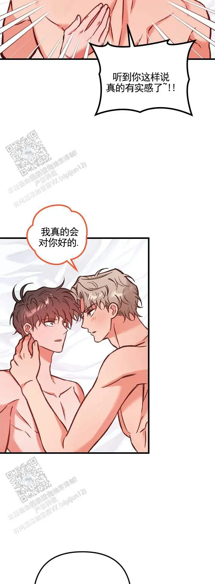 没你不行(完结)