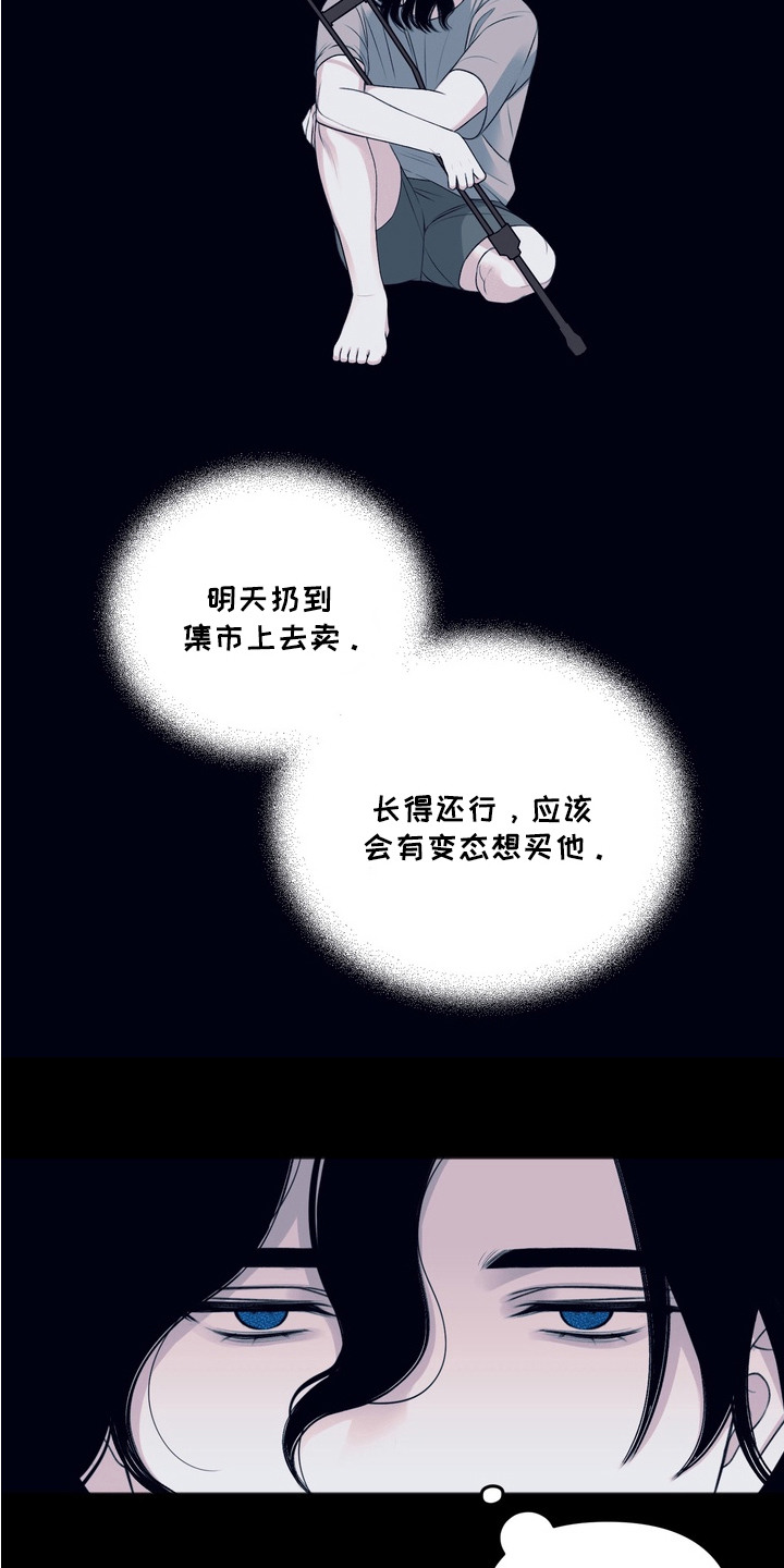 第6话：第6章：忍耐预览分镜