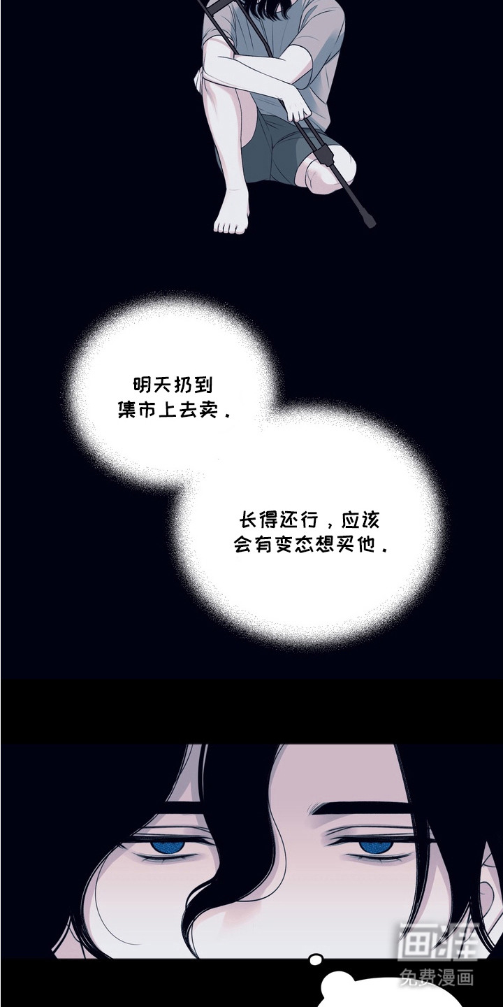 第6话：第6章：忍耐预览分镜