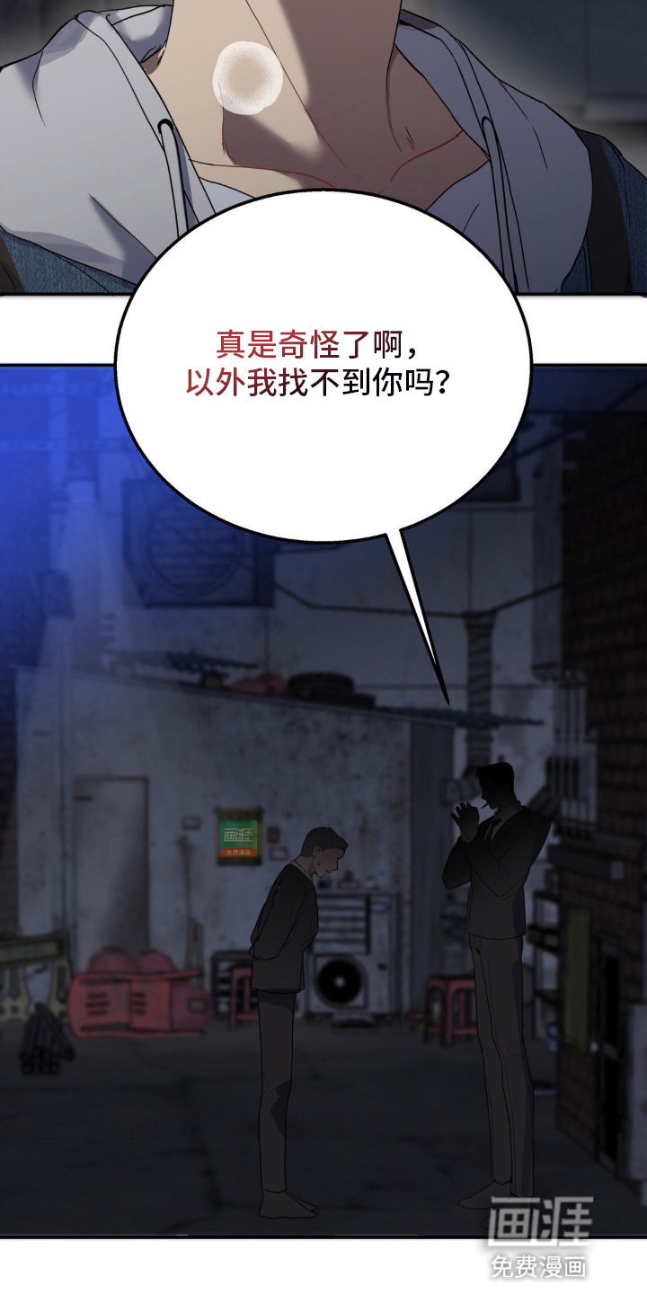 第6话：第6章：带他逃跑预览分镜