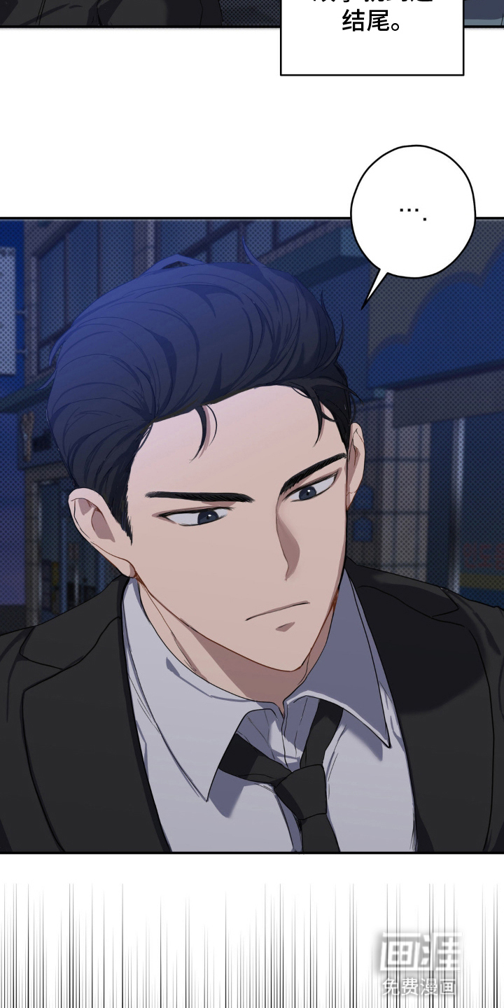 第7话：第7章：清澈愚蠢预览分镜