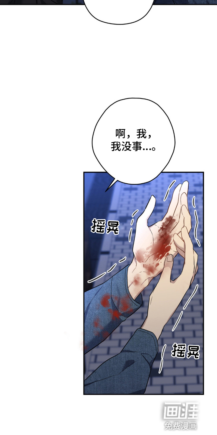 第9话：第9章：上车预览分镜