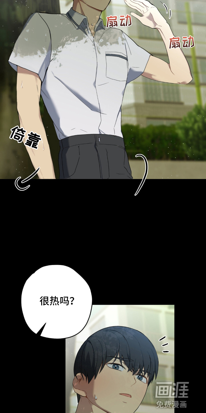 第12话：第12章：他的记忆预览分镜
