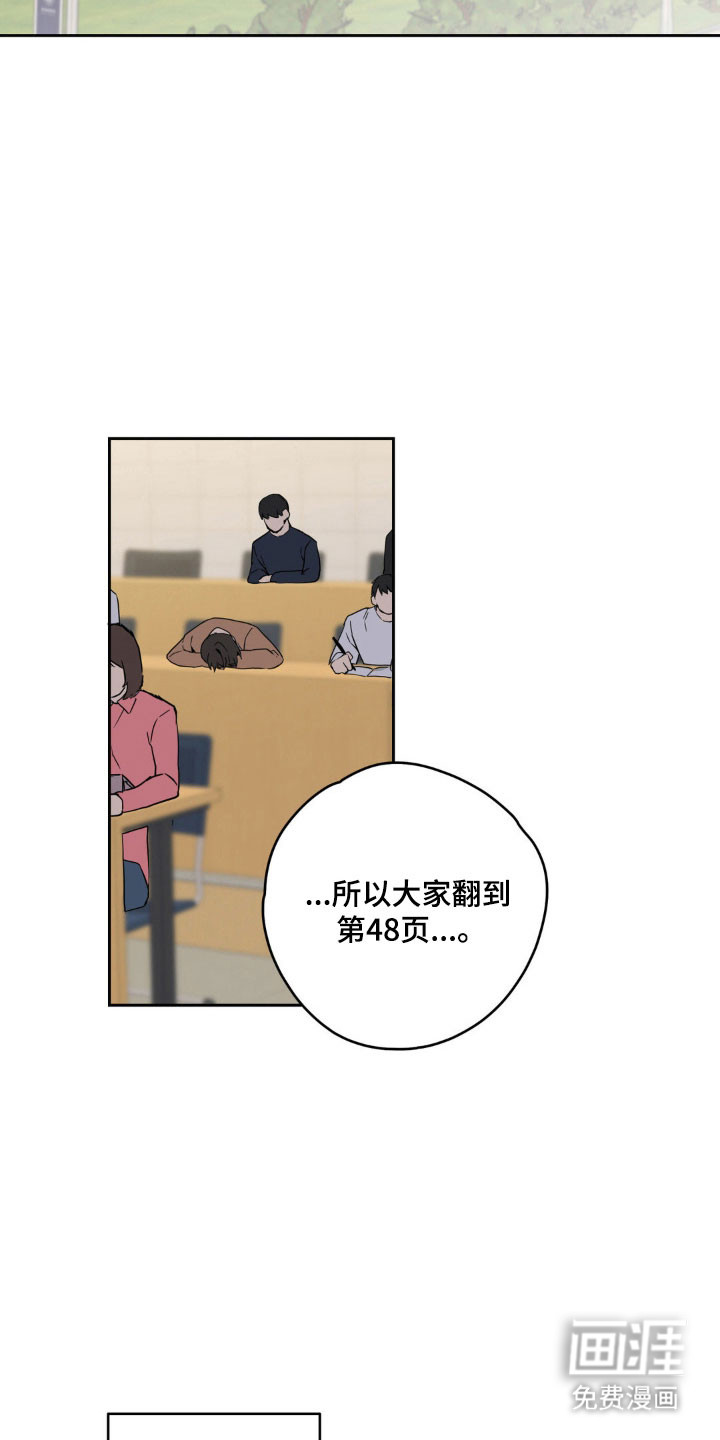 第21章:喝酒