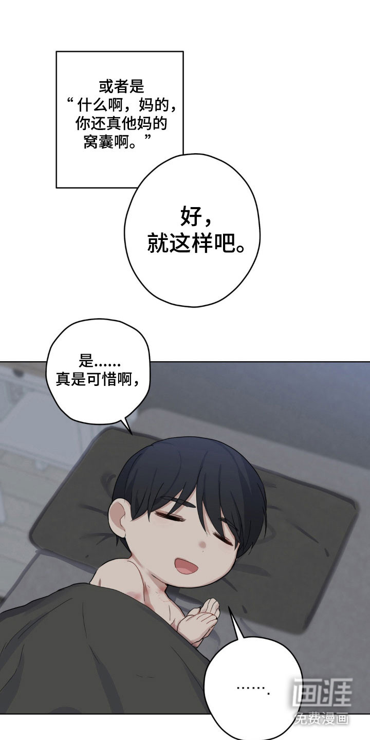 第26章:恋人开始