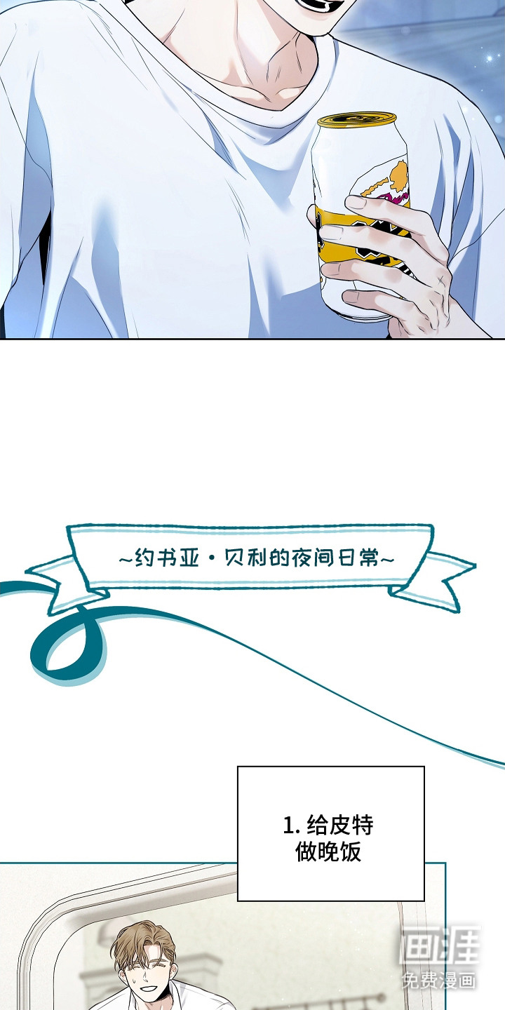 第3话：第3章：夜间日常预览分镜