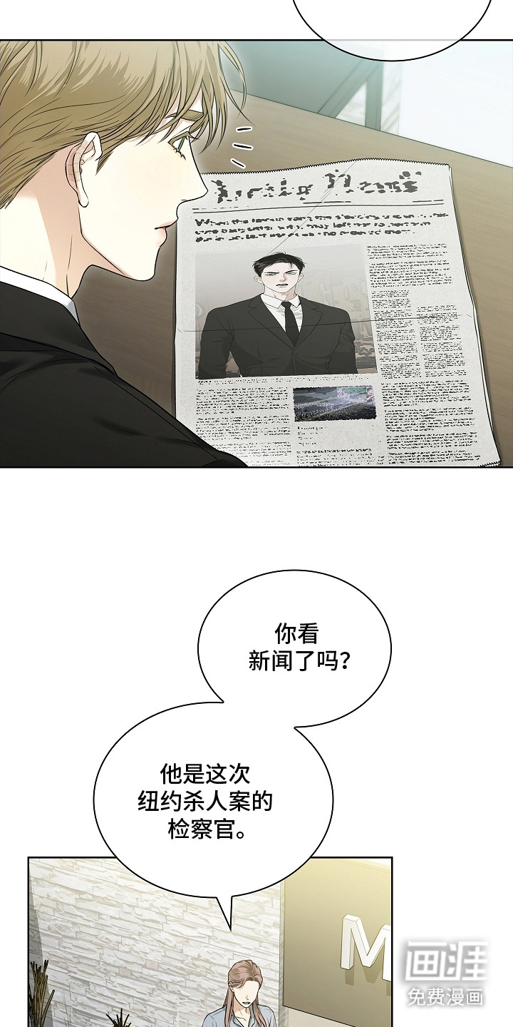 第4话：第4章：新闻预览分镜