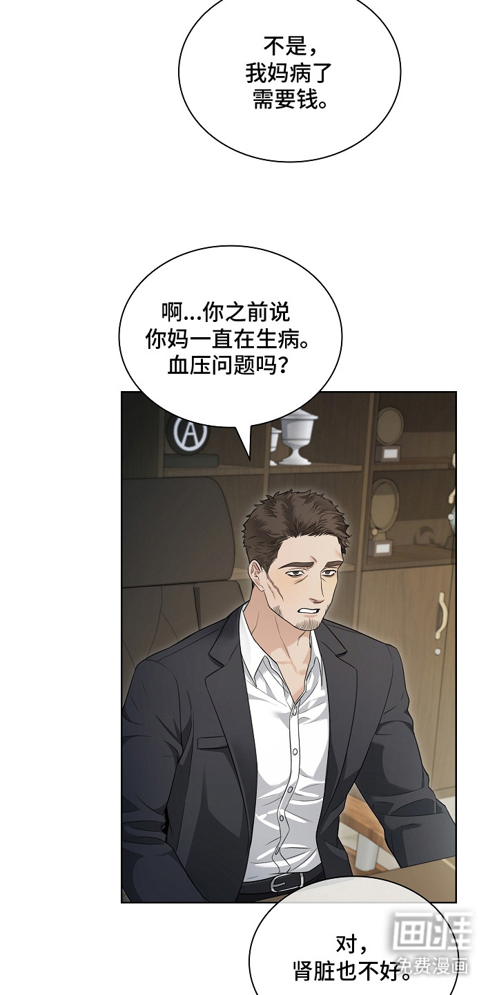第5话：第5章：标记预览分镜