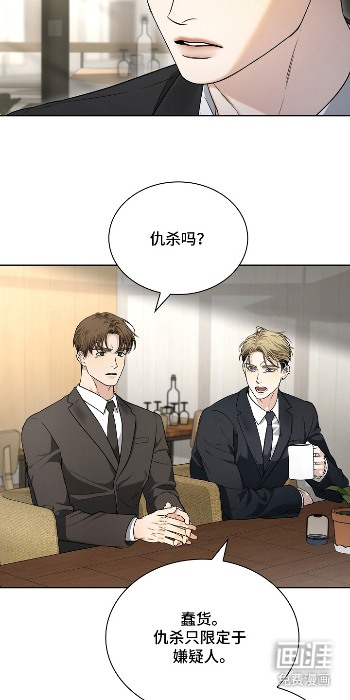 第8话：第8章：顶级阿尔法预览分镜