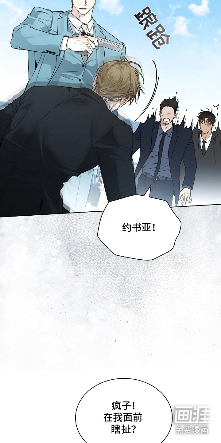 第12话：第12章：挨打预览分镜