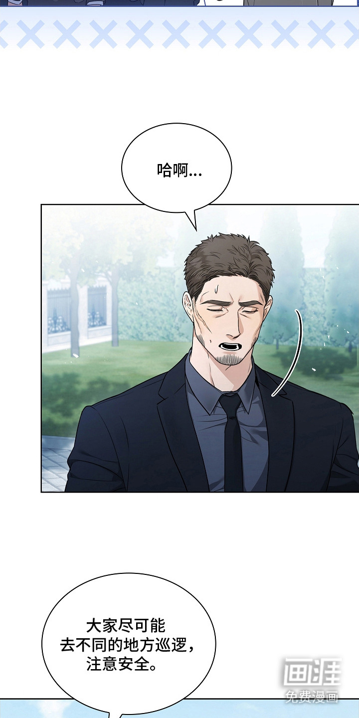 第13话：第13章：条款预览分镜