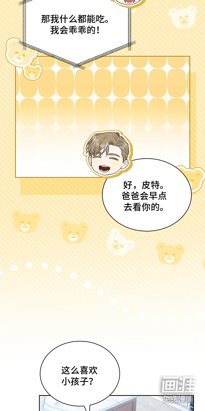 第14话：第14章：浮在水面预览分镜