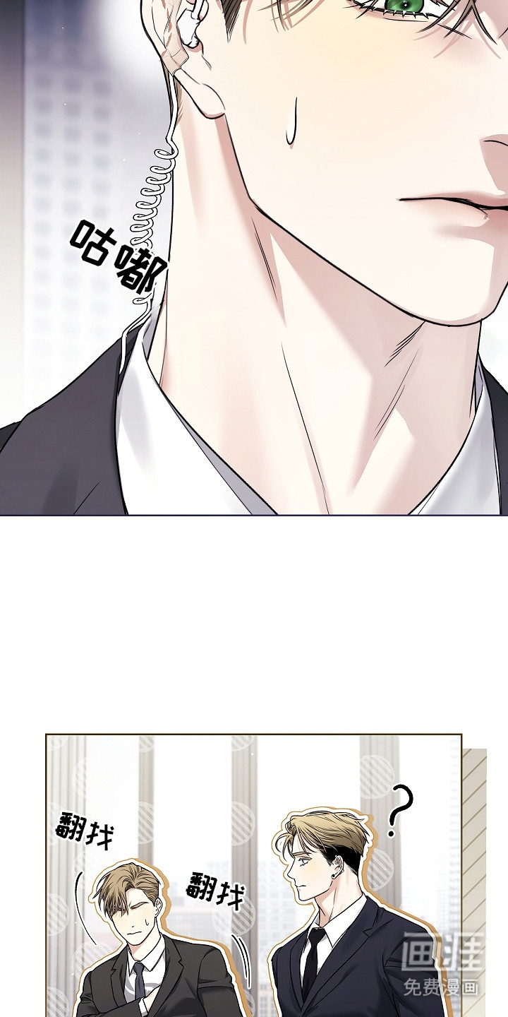 第17话：第17章：人流攒动预览分镜