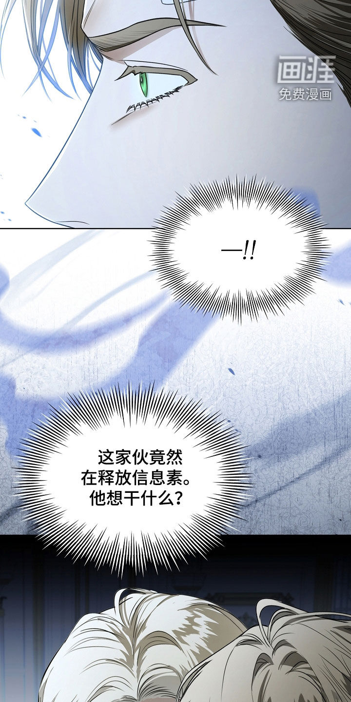 第26章:金色瞳孔