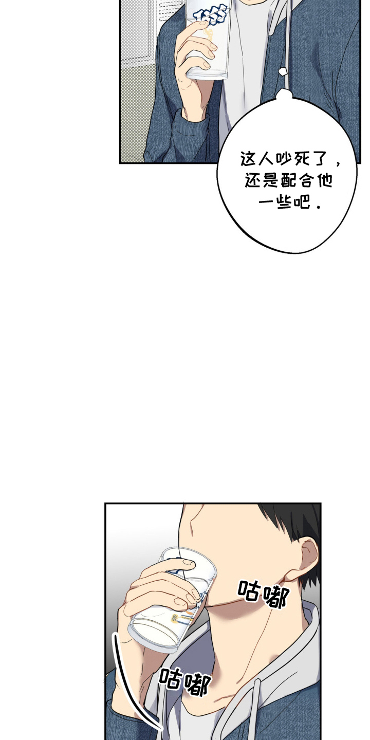 第5话：第5章：意外的见面预览分镜