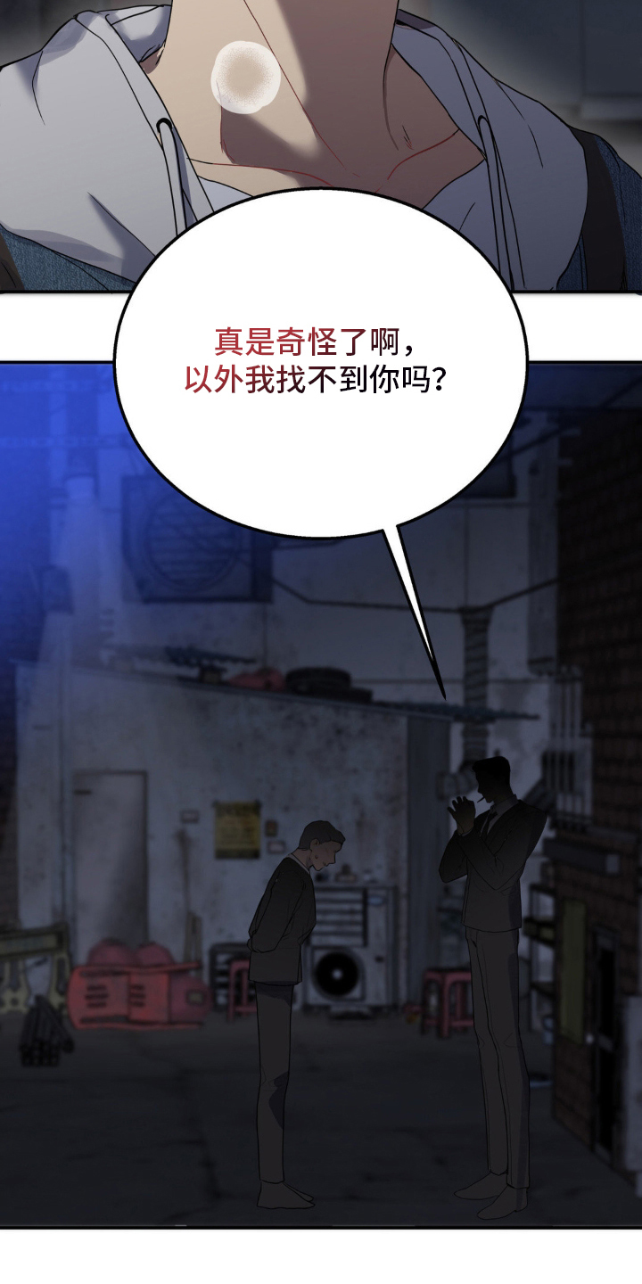 第6话：第6章：带他逃跑预览分镜