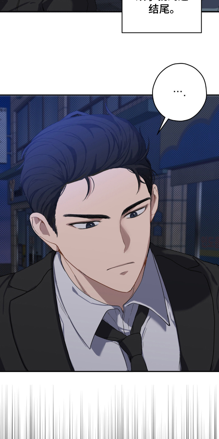 第7话：第7章：清澈愚蠢预览分镜