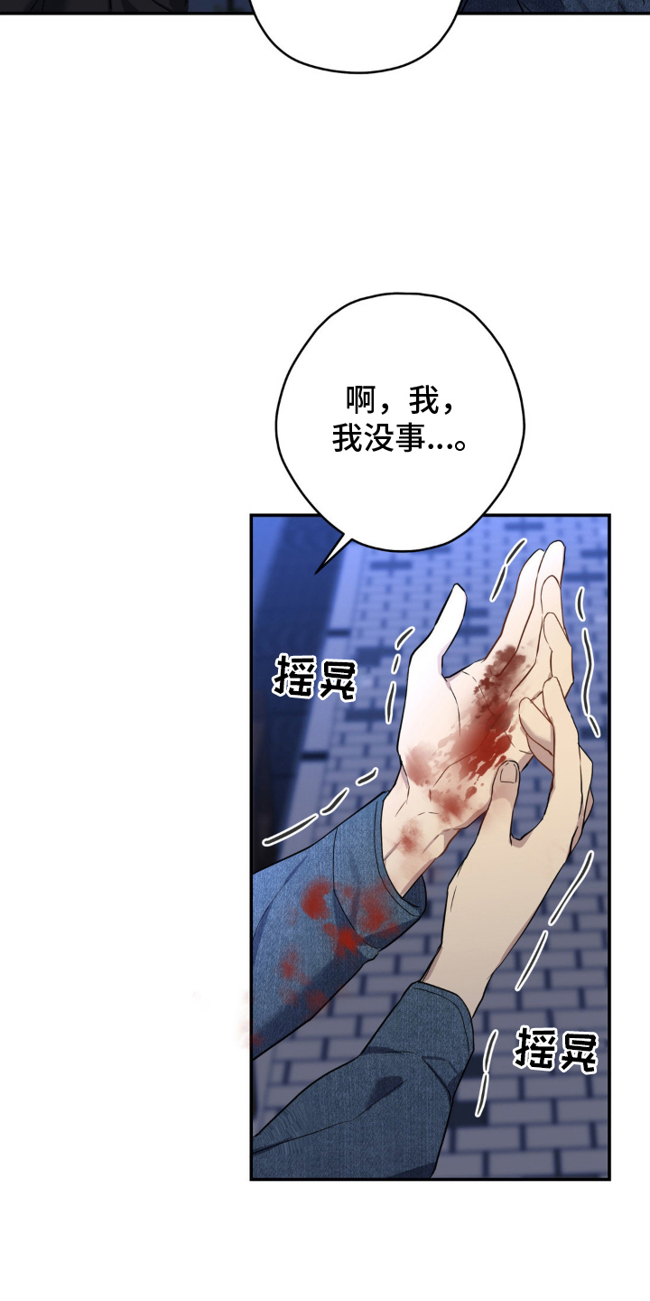 第9话：第9章：上车预览分镜