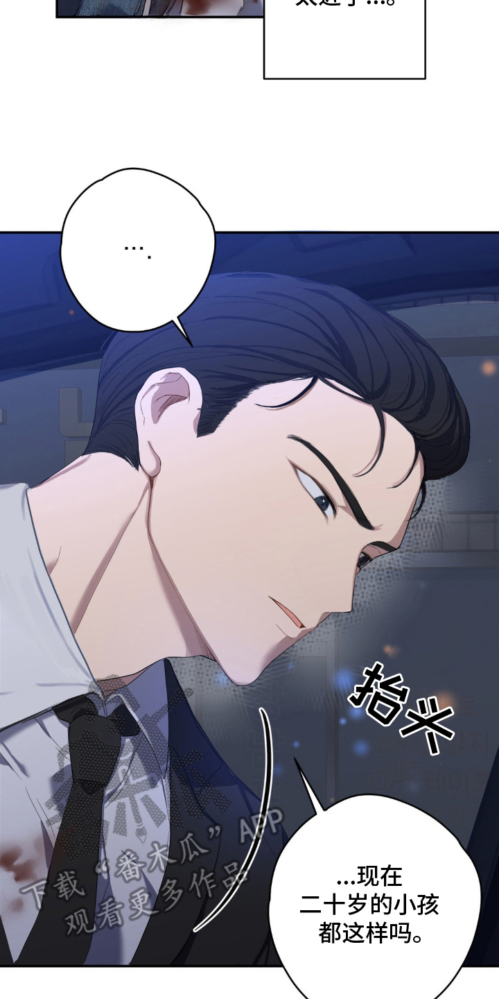 第10话：第10章：开玩笑预览分镜