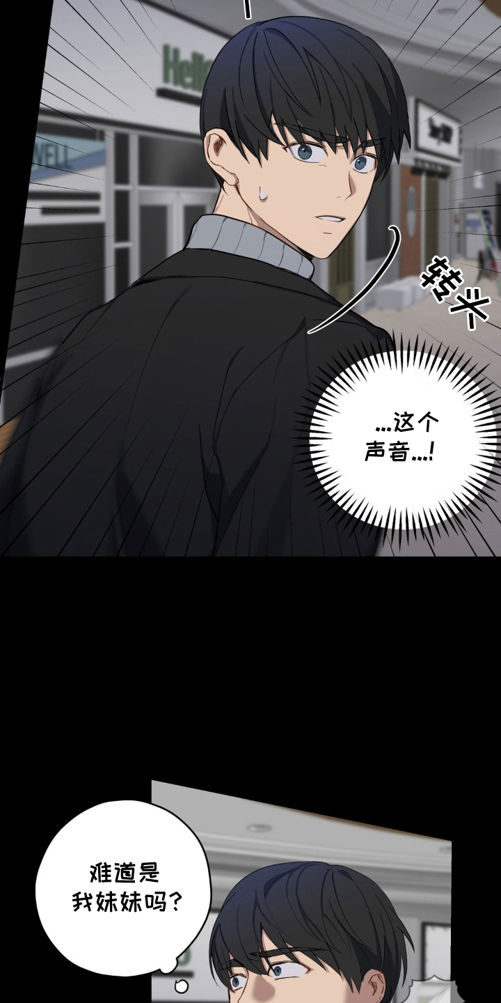 第13话：第13章：发病预览分镜