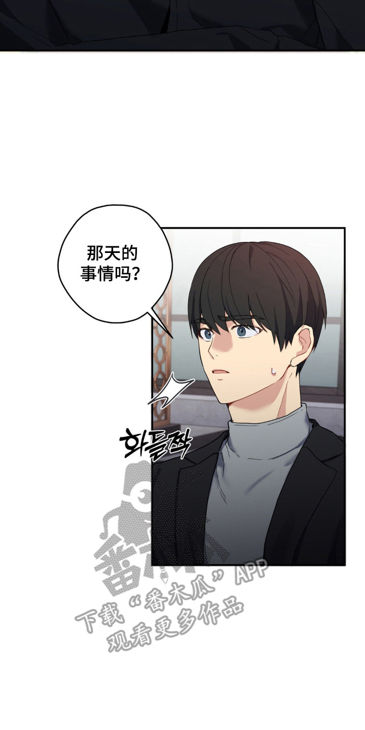 第15章:很可爱