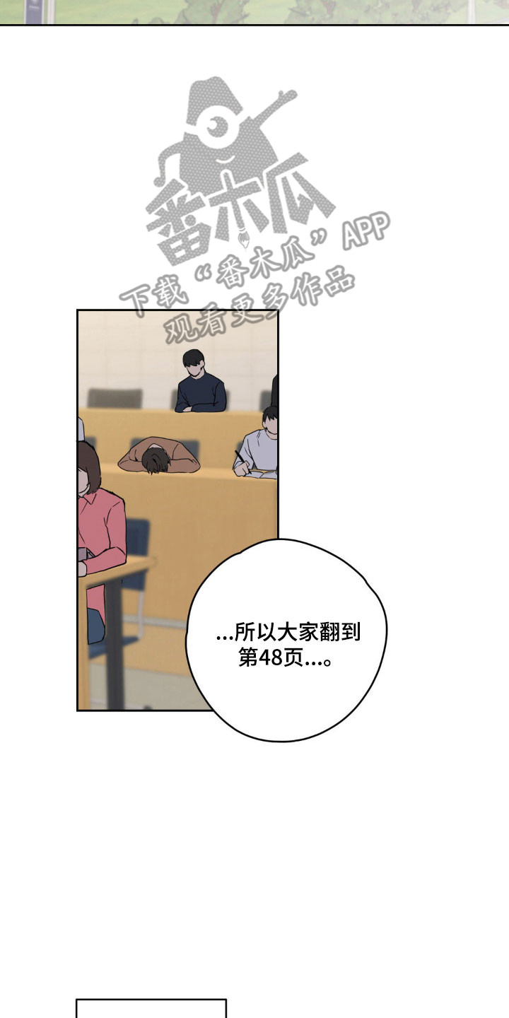 第21章:喝酒
