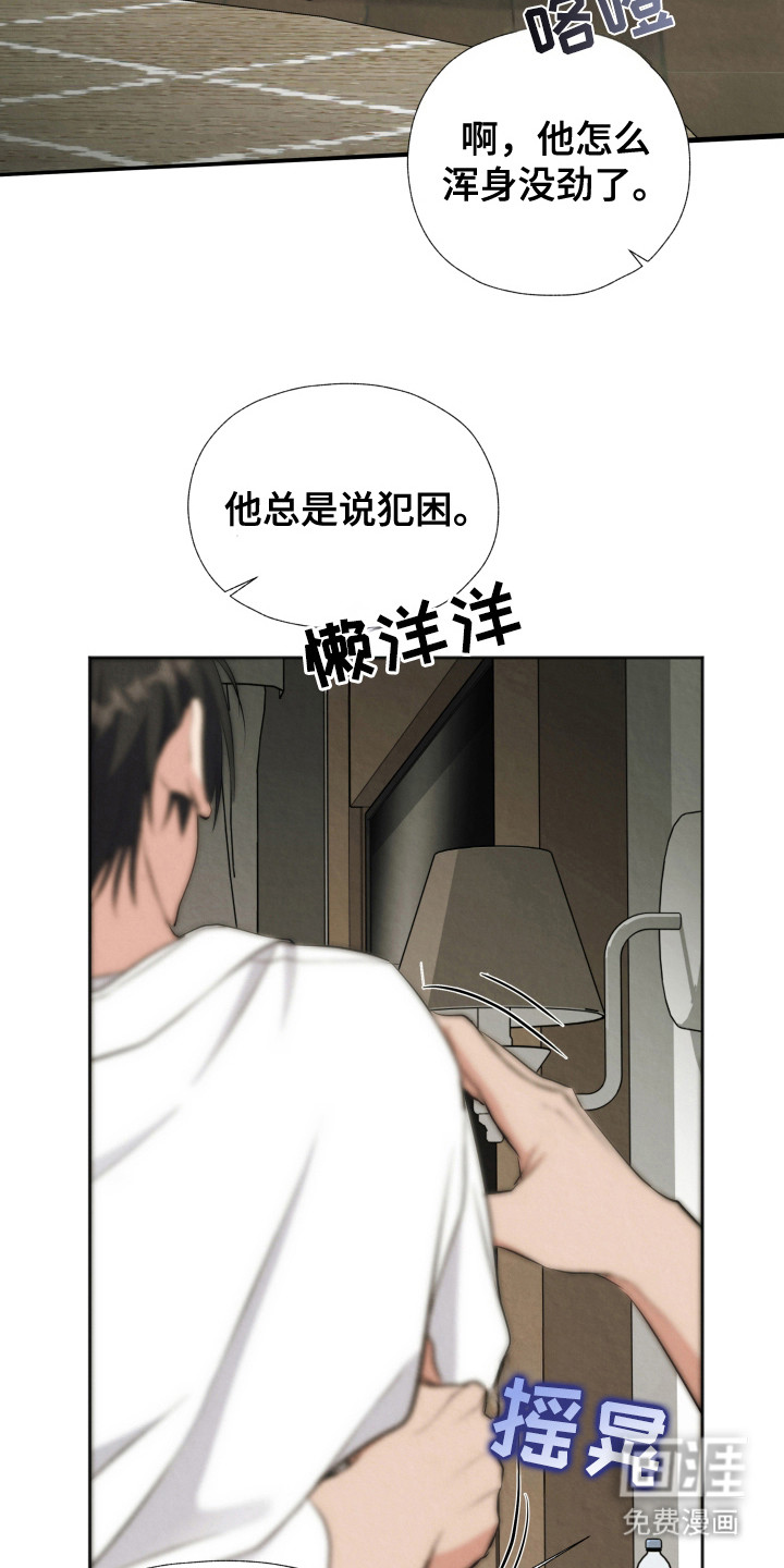 第5话：第5章：惊喜（完结）预览分镜