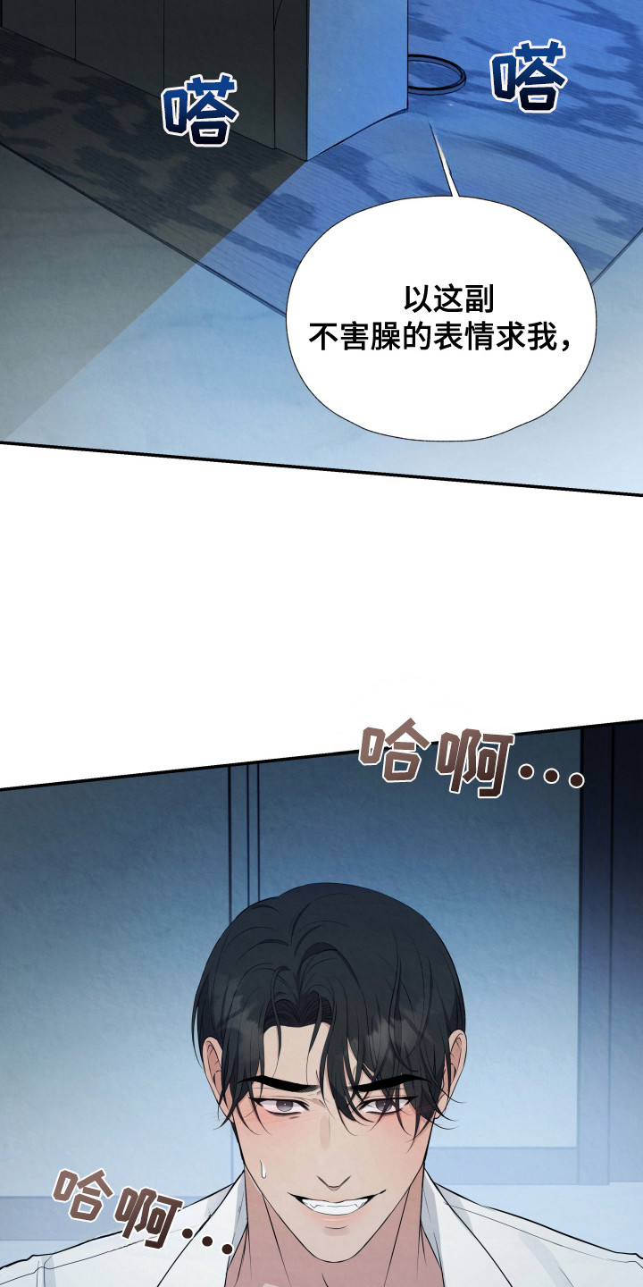 第4话：第4章：集中注意力预览分镜