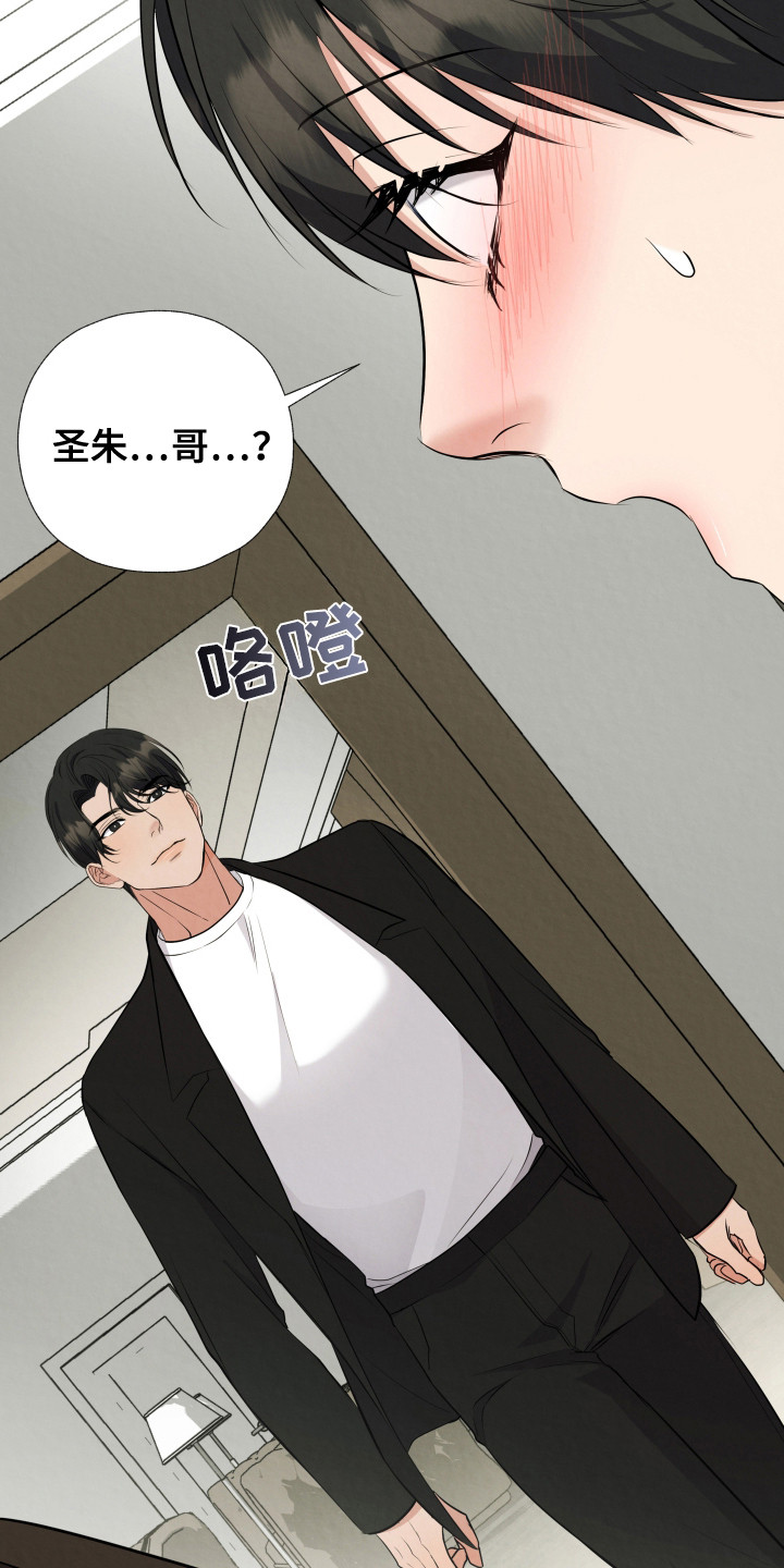 第7话：第7章：惊喜预览分镜
