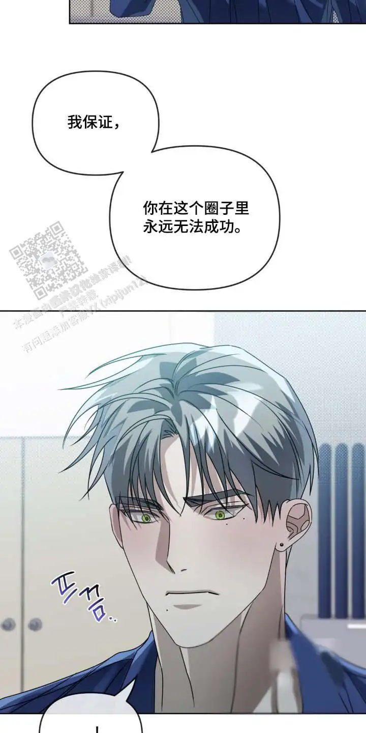 没礼貌的家伙