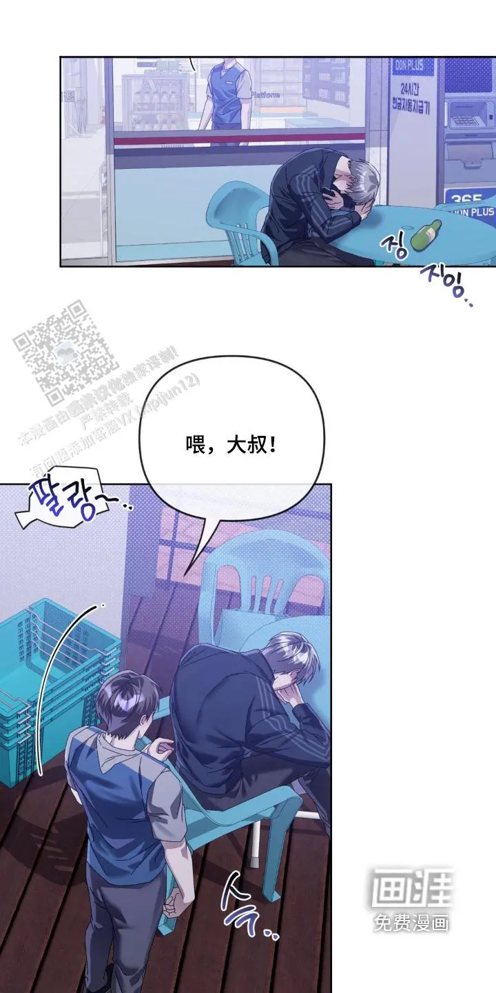 快接电话