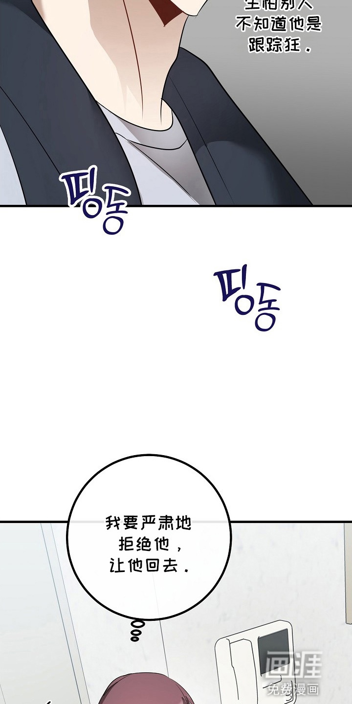 第7话：第7章：找上门预览分镜