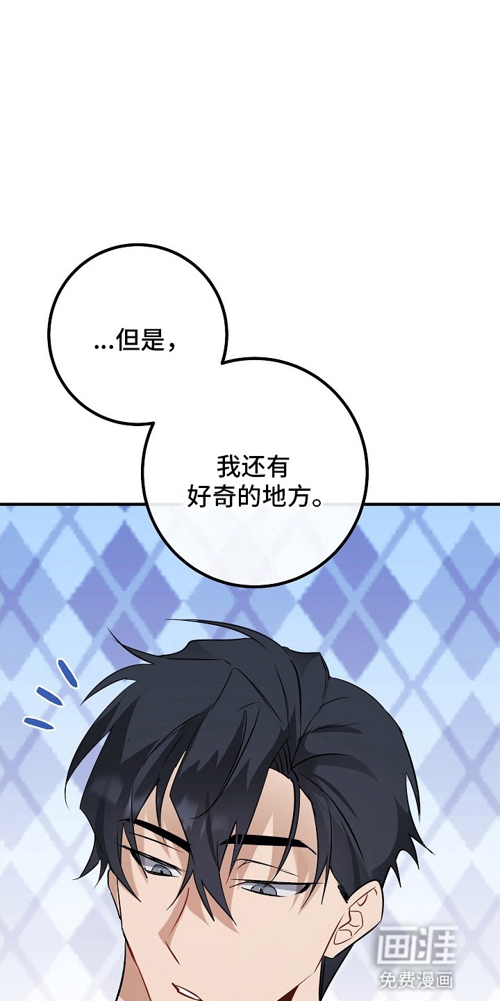 第10话：第10章：回到正轨（完结）预览分镜