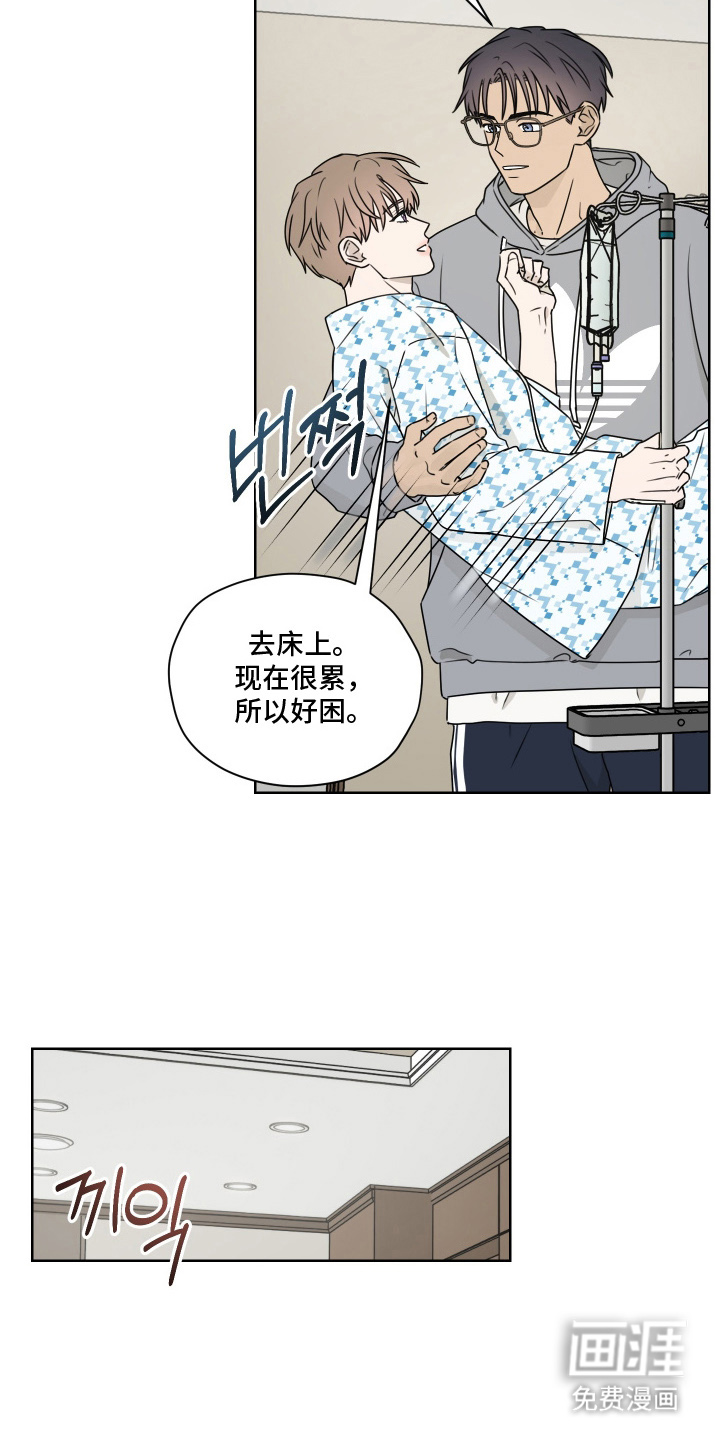 第11话：第11章：记录预览分镜