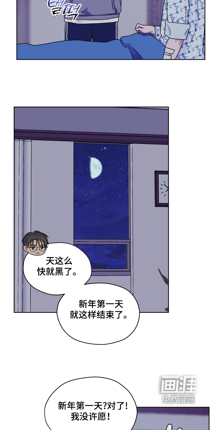 第18话：第18章：受伤预览分镜