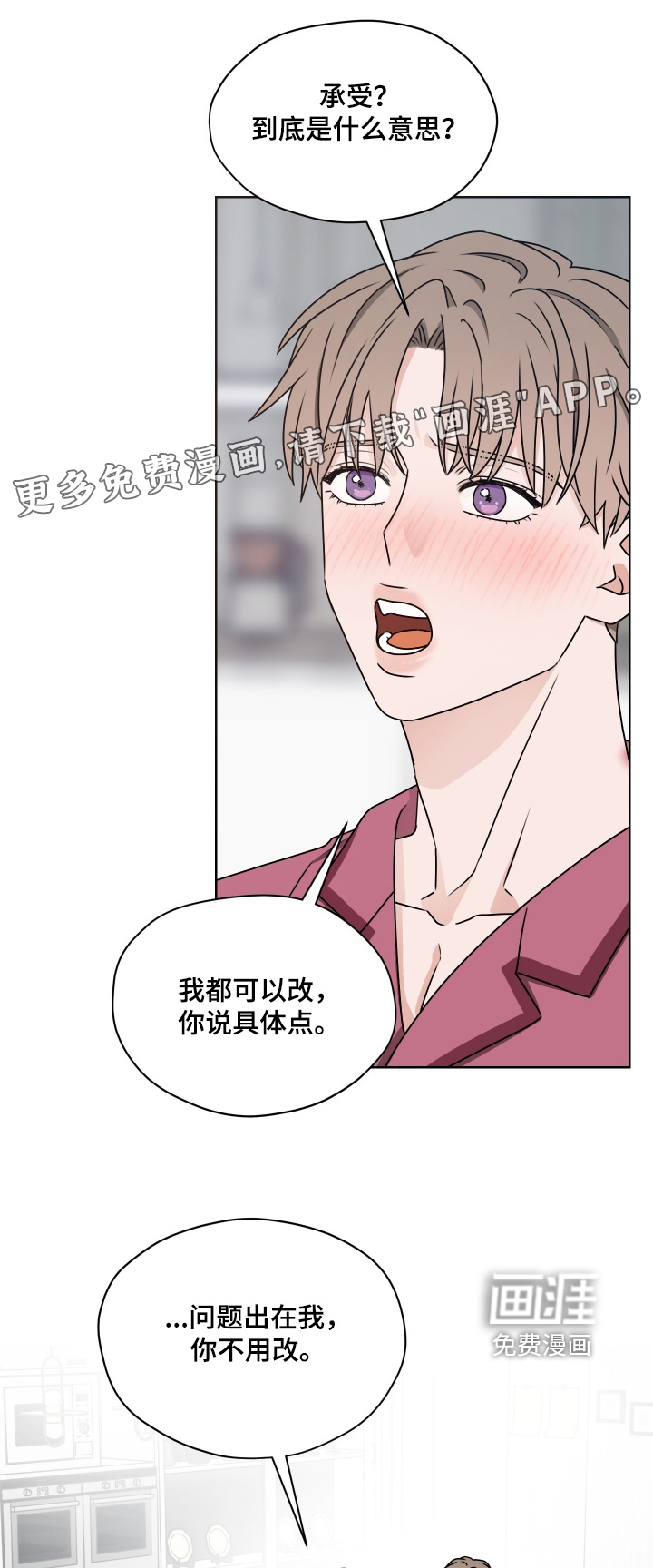 第26章:纪念日
