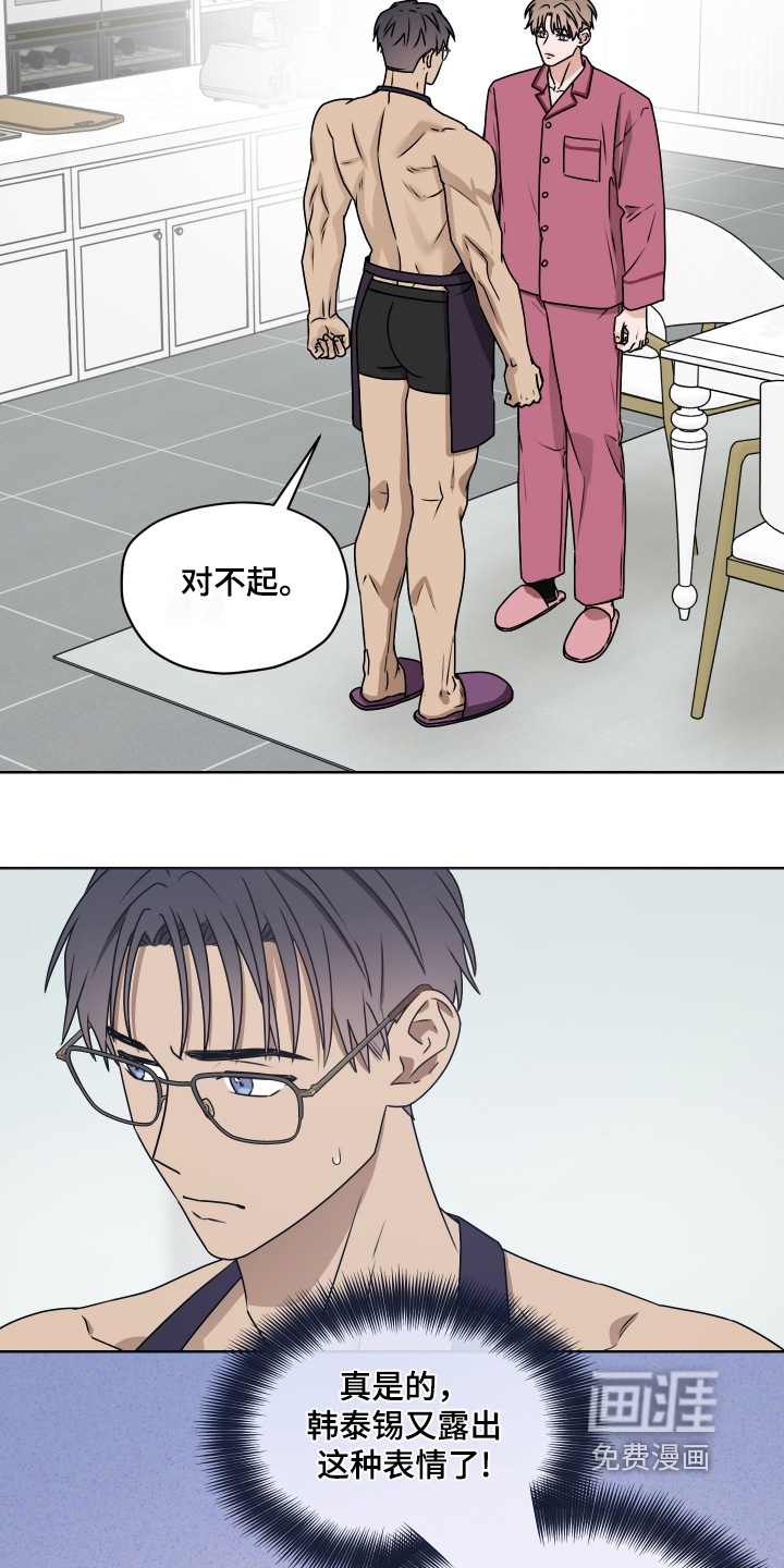第26章:纪念日