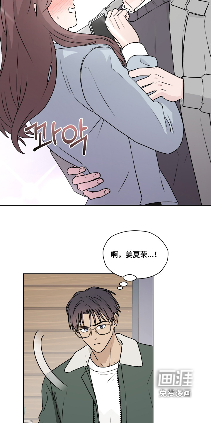 第42章:期待一下