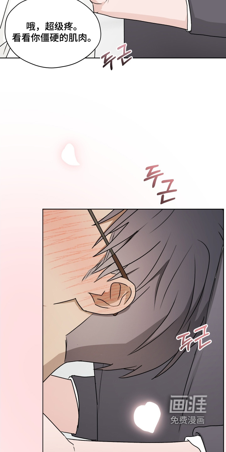第44章:我先走了
