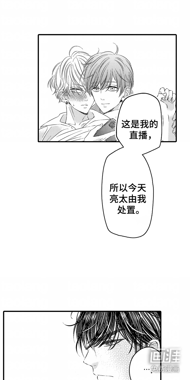 第7话：第7章：真心预览分镜