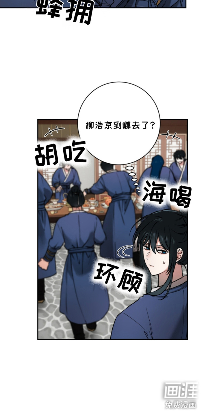 第6话：第6章：宴会预览分镜