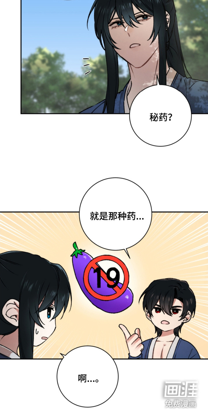 第10话：第10章：又中招了预览分镜