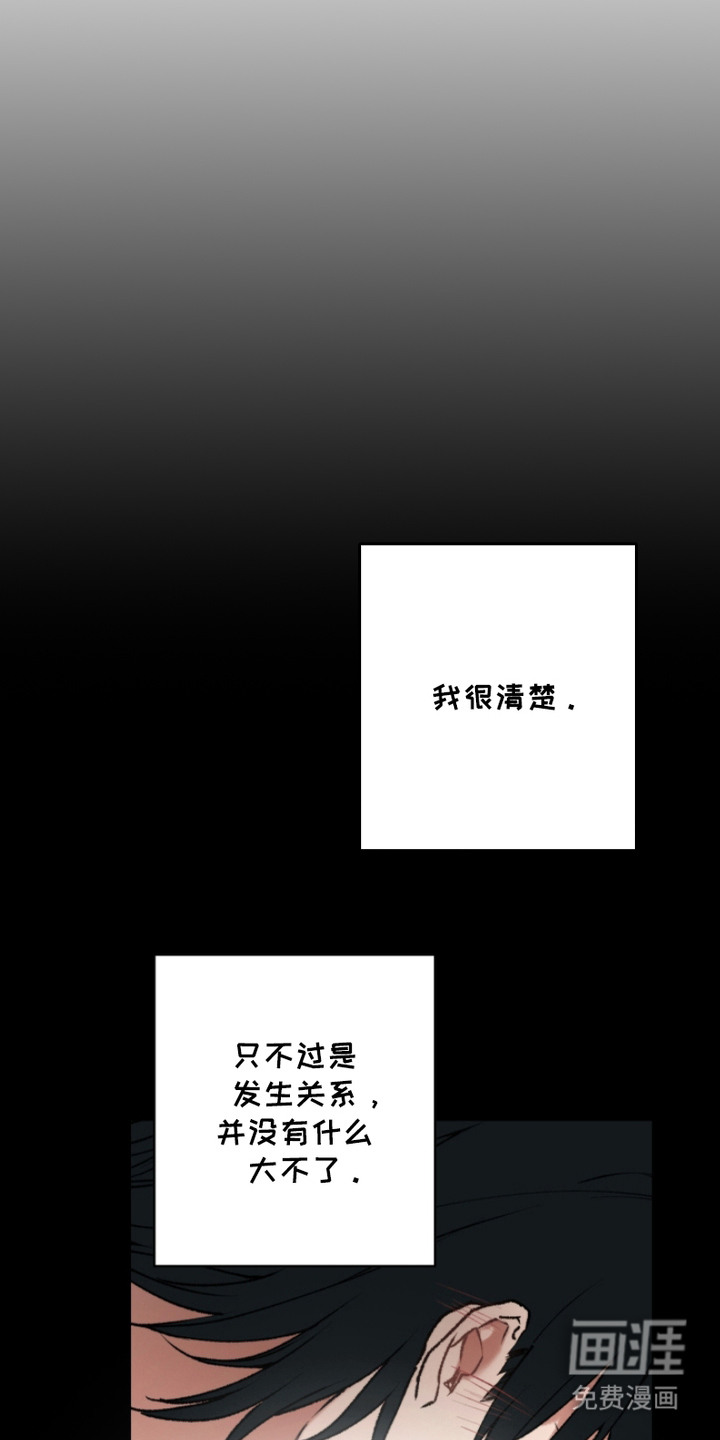 第11话：第11章：拒绝预览分镜