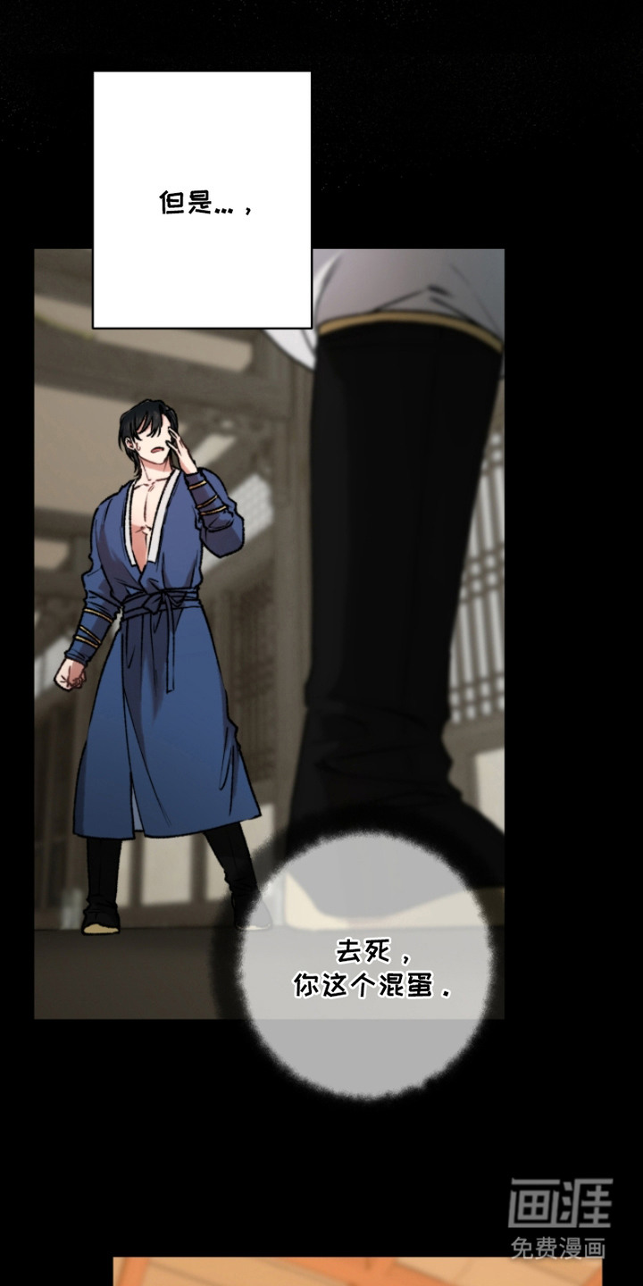 第13话：第13章：贪心预览分镜
