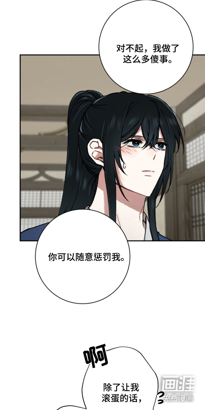 第15话：第15章：原谅预览分镜