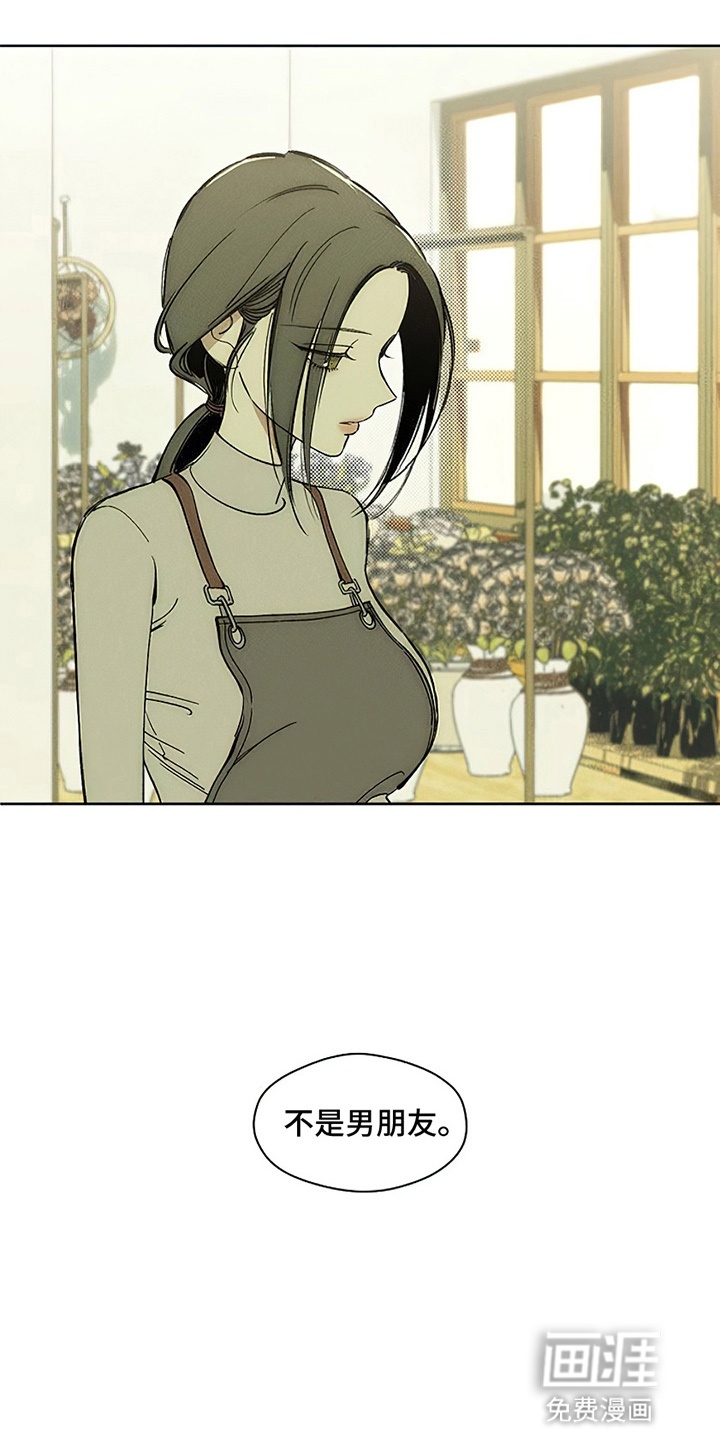 第8话：第8章：单身预览分镜