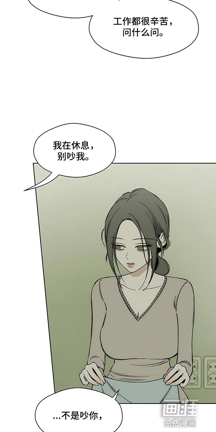 第9话：第9章：节约预览分镜