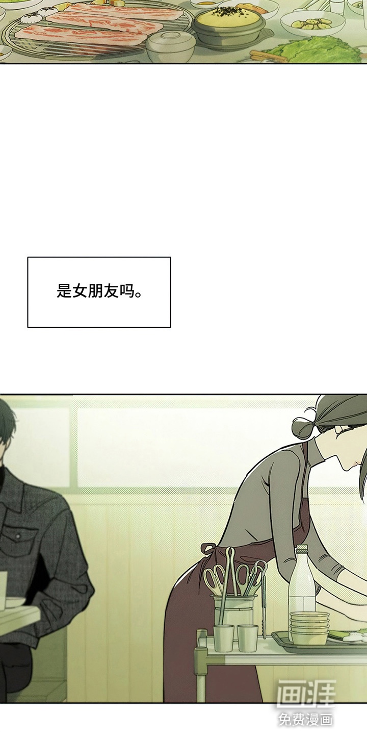 第11话：第11章：嫌弃预览分镜