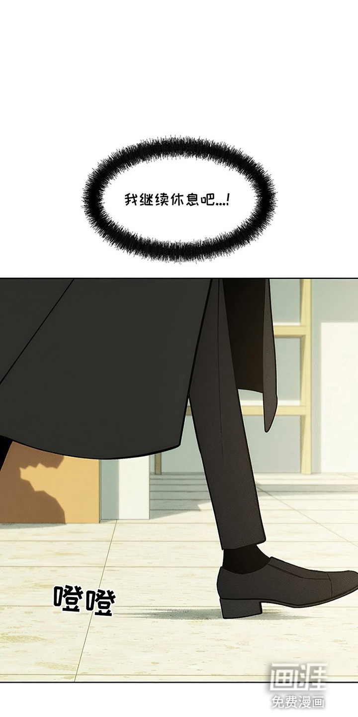 第17话：第17章：为难预览分镜